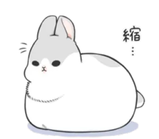 🐰 縮 kelinci, bunny, imut, binatang, stiker, karakter Cina, menyusut telegram sticker