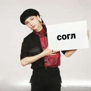 👍 согл kpop, sticker, russo, messaggio, d'accordo, accettare telegram sticker