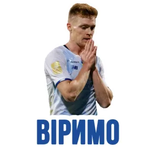 🙏 ВІРИМО sports, soccer, football, player telegram sticker