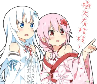 👉 打 大 友 อนิเมะ, น่ารัก, คาวาอิ, ญี่ปุ่น, ภาพประกอบ telegram sticker
