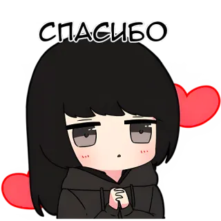 🥹 СПАСИБО ขอบคุณ, น่ารัก, อนิเมะ, หัวใจ, ผมดำ telegram sticker