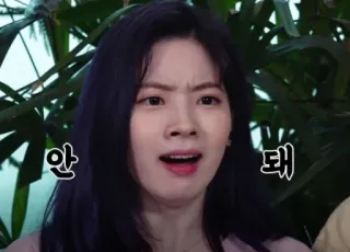 😬 안 돼 woman, korean, expression, funny, no whatsapp sticker