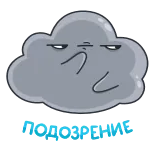 🤔 Depressing เมฆ, หดหู่, เศร้า, ฝน, สภาพอากาศ telegram sticker
