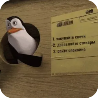 подарки @stickerslabel telegram stickers