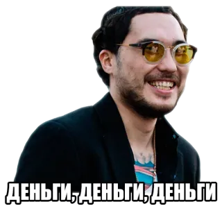 🤑 деньги, деньги, деньги 钱, 俄罗斯 telegram sticker