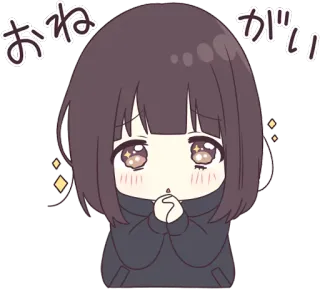 🙏 おねがい 애니메이션, 소녀, 귀여운, 반짝이, 간청, 요청, 치비, 일본 whatsapp sticker