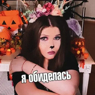 😖 я обиделась woman, sad, brunette, makeup, halloween telegram sticker