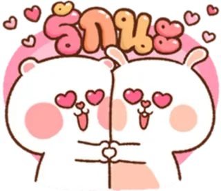 😕 รกนะ amor, fofo, corações, desenho animado, animais, casal, carinho telegram sticker