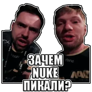 🧑‍🚀 Зачем nuke пикали? esports, csgo, gaming, competitive, navi telegram sticker