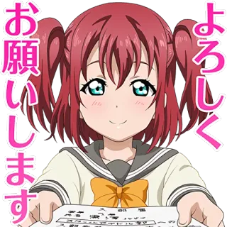 😏 お願いします
よろしく Anime, Leuk, Meisje, Groet, Verzoek telegram sticker