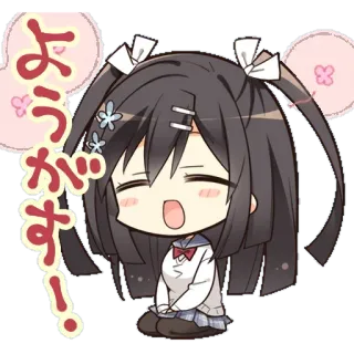 ⚪️ ようがす! อนิเมะ, มังงะ, คาวาอิ, น่ารัก, ผู้หญิง, ญี่ปุ่น telegram sticker