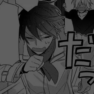 🪡 だ Manga, Anime, Kartun, Jepang, Komik telegram sticker
