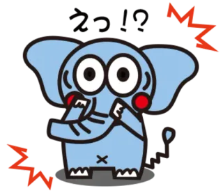 😱 哇塞 Elefant, schockiert, Cartoon, süß, Sticker telegram sticker