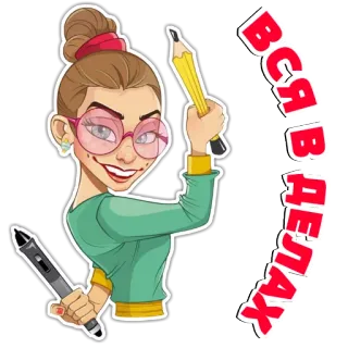 🤓 ВСЯ В ДЕЛАХ mulher, lápis, desenho, desenho animado, ocupada, negócios whatsapp sticker