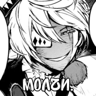 ✝️ МОЛЧИ. Anime, Manga, Charakter, Schwarzweiß telegram sticker