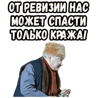 Операция «Ы» :: @elsticko telegram stickers