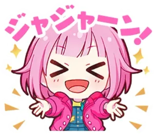 🎊 ジャジャーン! Anime, Fofo, Kawaii, Feliz, Alegre, Japonês, Desenho animado telegram sticker