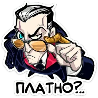 😑 ПЛАТНО? whatsapp sticker