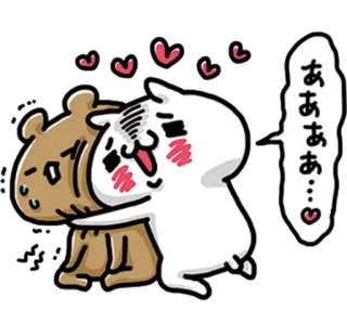 ❤️ あああ... Hoạt hình, Dễ thương, Tình yêu, Trái tim, Tình cảm, Hoạt họa telegram sticker