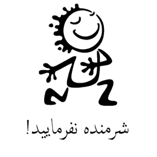 ☺️ تغذي عقلك. تأمل بانتظام stick figure, meditation, arabic, sun, mind, thinking, calm telegram sticker