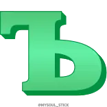 💚