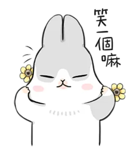 😊 笑一個嘛 conejo, lindo, flor, kawaii, animal, dibujos animados, caricatura telegram sticker