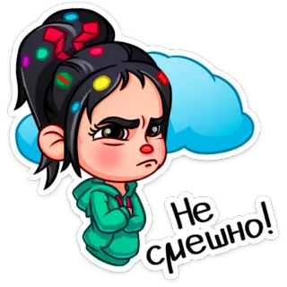 😒 Vanellope von Schweetz Wreck-It Ralph Не смешно! vanellope, ralph la casse, dessin animé, triste, disney telegram sticker