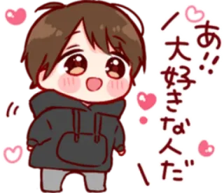 🏄‍♂ あ!! 大好きな人だ Anime, Kawaii, Corazón, Amor, Chibi whatsapp sticker