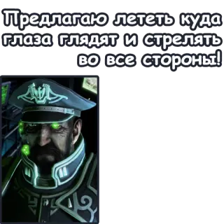 StarCraft II: Терраны telegram stickers