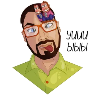 🤪 УИИИ
ЫЫЫЫ man, face, glasses, tongue, cartoon, portrait telegram sticker