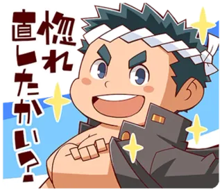 😁 後悔したくない? Anime, Japonês, Mangá, Desenho animado, Expressão telegram sticker