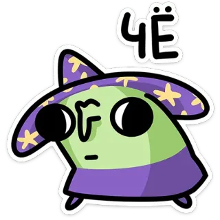 😐 ЧЁ สติกเกอร์, น่ารัก, การ์ตูน, ตัวละคร, พ่อมด, หมวก telegram sticker