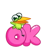 👌 OK 새, 좋아요, 승인, 만화, 귀여운, 긍정적, 표정 telegram sticker