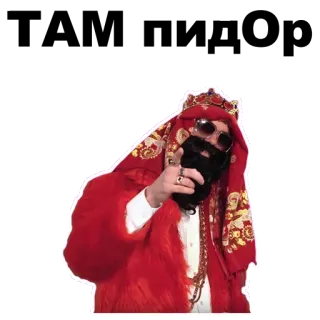 👆 homme, roi, lunettes de soleil, barbe, couronne, manteau de fourrure telegram sticker