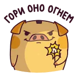😈 BAD MAGICIAN porco, mágico, magia, animal, desenho animado, fofo, personagem telegram sticker