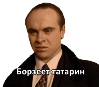 😡 Борзеет татарин whatsapp sticker