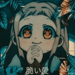 🌿 Nene Yashiro Toilet-Bound Hanako-kun 脆い愛 аниме, манга, Нэнэ Ясиро, Туалетный мальчик Ханако, милый, девушка, арт telegram sticker