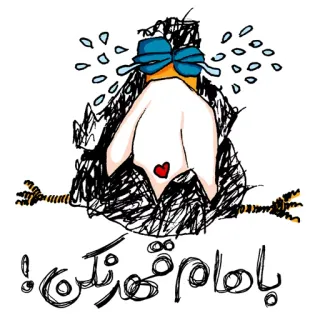 😭 باهام قهر نکن! crying, sad, tears, cartoon, upset, don't be mad, begging, sticker telegram sticker