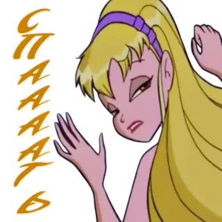 😴 Спаааать Hoạt hình, Ngủ, Mệt mỏi, Tóc vàng, Cô gái telegram sticker
