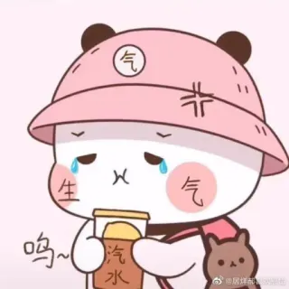 🍒 汽水 Kreskówka, Smutny, Płacz, Napój, Słodki telegram sticker
