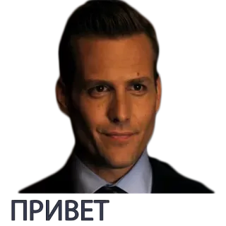🙂 Привет Gruß, Mann, Anzug, Hallo telegram sticker