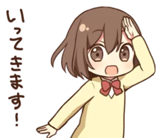 😮 いってきます! Anime, Saluto, Chibi, Carino, Ragazza, Fiocco telegram sticker