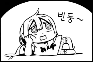 😑 반둥~ Animé, Manga, Dessin animé, Personnage, Illustration, Kawaii whatsapp sticker