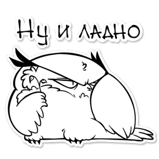 😓 Ну и ладно 올빼미, 만화, 새, 귀여운, 동물 telegram sticker