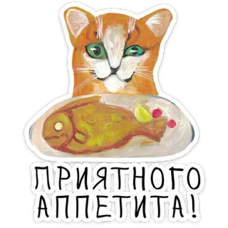 Добрики от @TgSticker whatsapp stickers