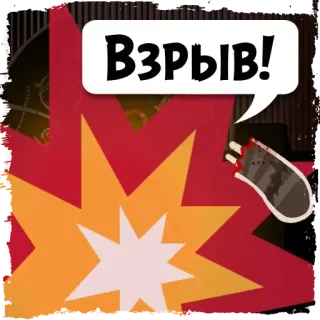 💥 ВЗРЫВ! explosion, boom, blast, animated telegram sticker