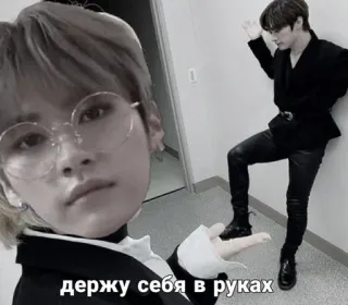 😌 держу себя в руках telegram sticker