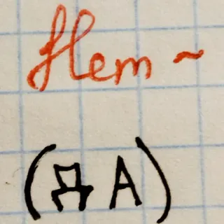 ❤️ Нет – (ДА) Ruso, Texto, No, Sí, No, Sí telegram sticker