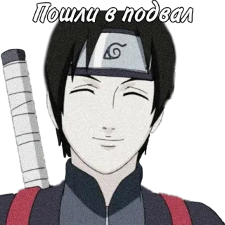 🌟 Sai Naruto Пошли в подвал anime, naruto, sai, go, basement, sticker telegram sticker