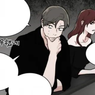 🕯 무했네 Manhwa, Webtoon, Rozmowa telegram sticker